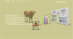 Desktop Screenshot of aboves.ru