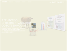 Tablet Screenshot of aboves.ru